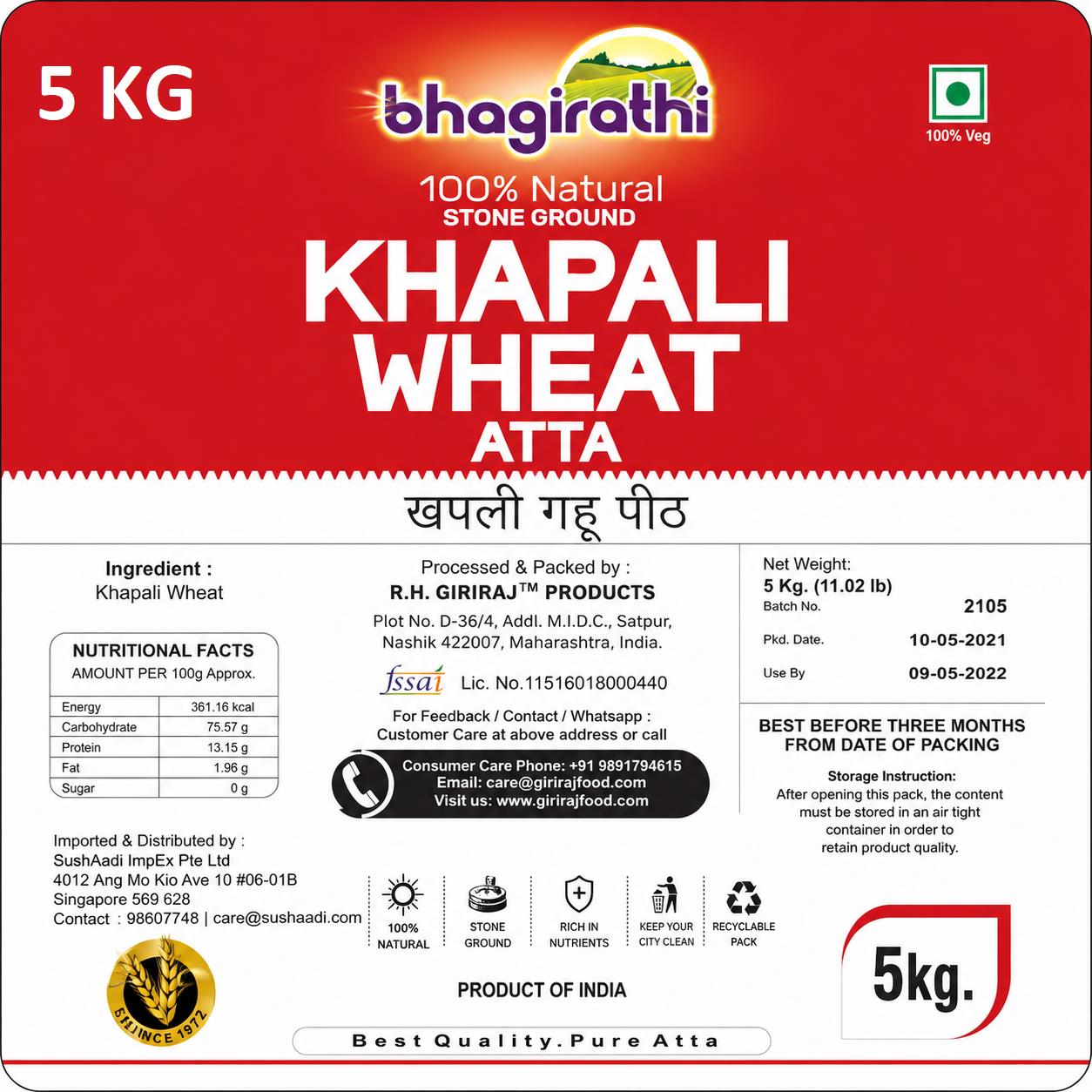 5kg Bhagirathi Khapali Wheat Atta (5 Pkts Of 1kg ) - Indian Grocery Singapore